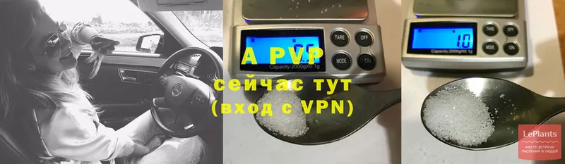 Продажа наркотиков Новозыбков КОКАИН  ГАШ  A-PVP  АМФ  Конопля 