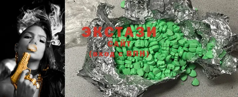 Экстази 280 MDMA  Новозыбков 