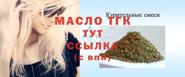 MDMA Premium VHQ Бородино