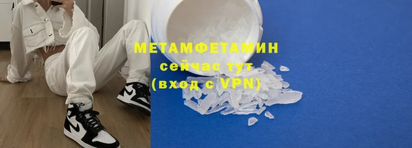 MDMA Premium VHQ Бородино