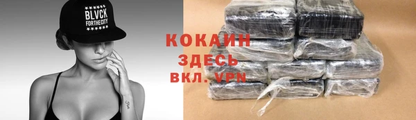 MDMA Premium VHQ Бородино