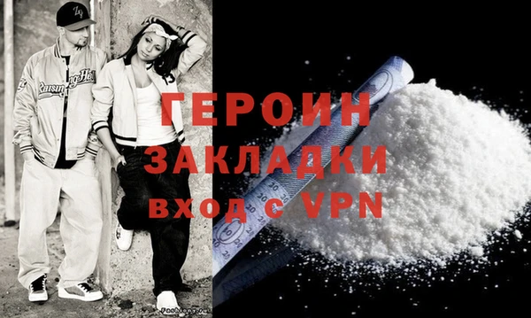 MESCALINE Бронницы